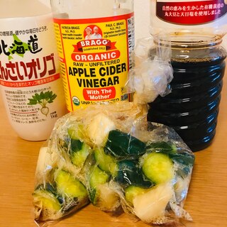 アップルサイダービネガーレシピ 作り方の人気順 簡単料理の楽天レシピ アップルサイダービネガーレシピ 作り方の人気順 簡単料理の楽天レシピ